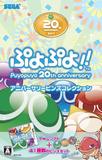 Puyo Puyo!! 20th Anniversary -- Pins Collection Limited Edition (Nintendo 3DS)